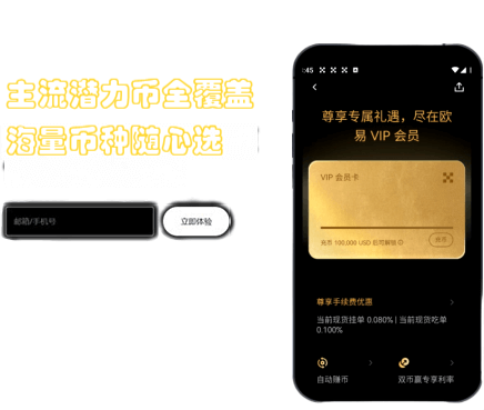 邀请码填写界面